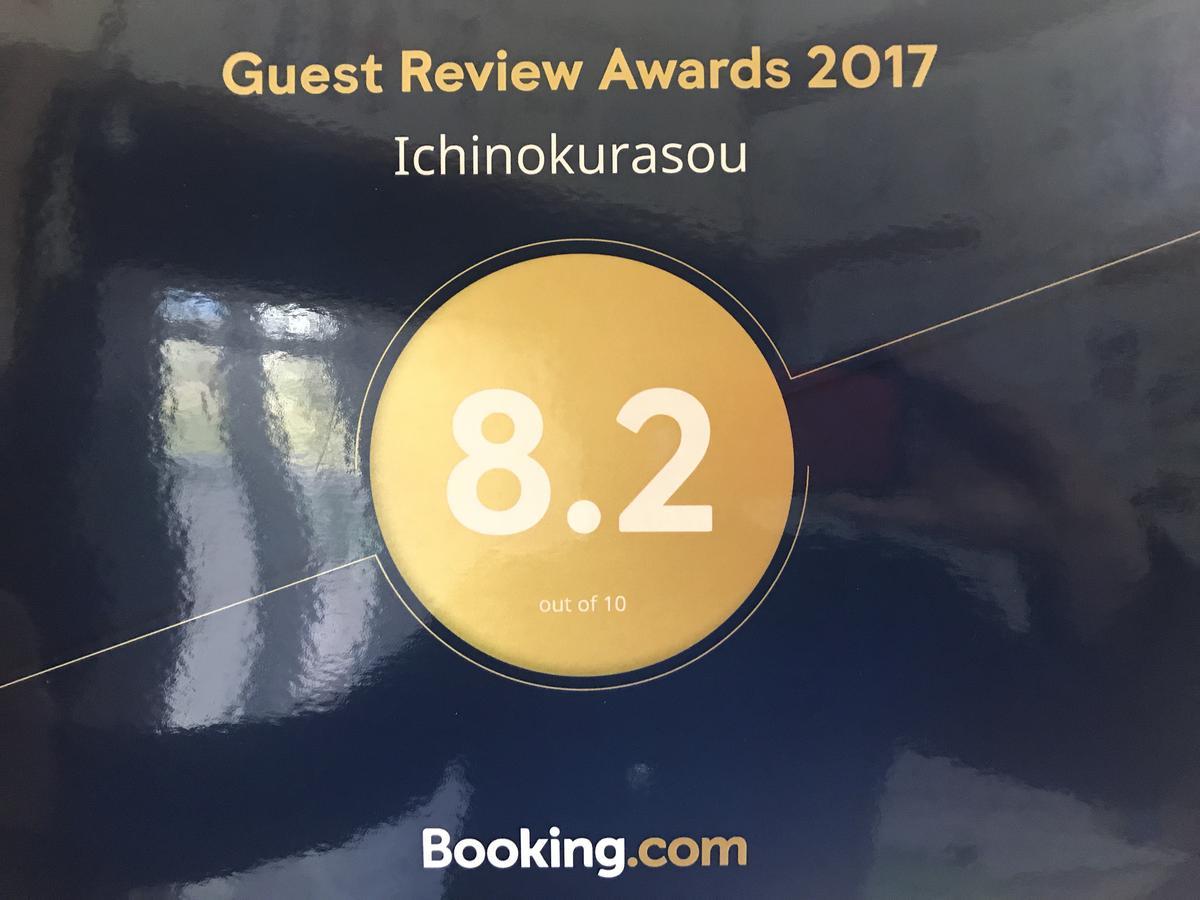 Ichinokurasou Hotel Hakuba Buitenkant foto